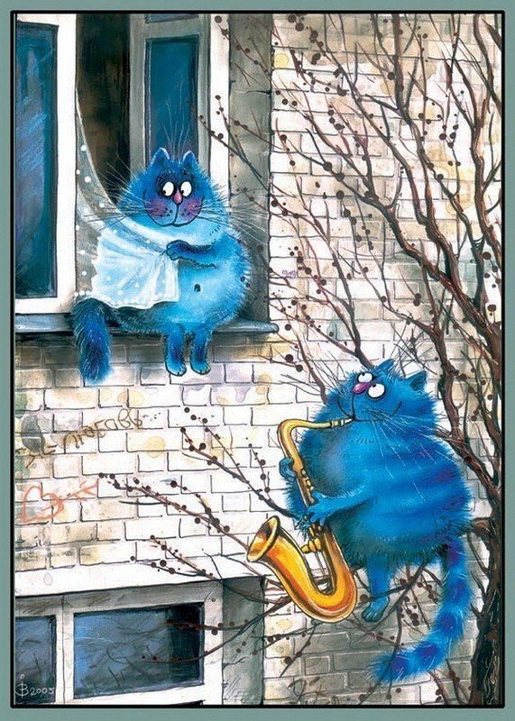 Голубые коты-06