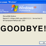 Прощай, Windows XP!